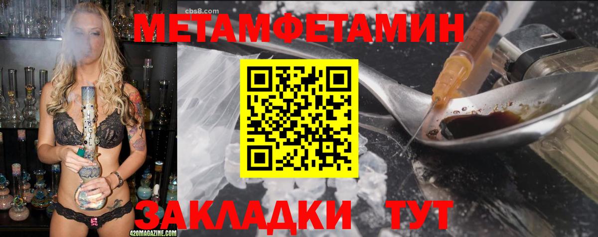 Amphetamine  Вход с VPN  Вологда  Amphetamine VHQ 