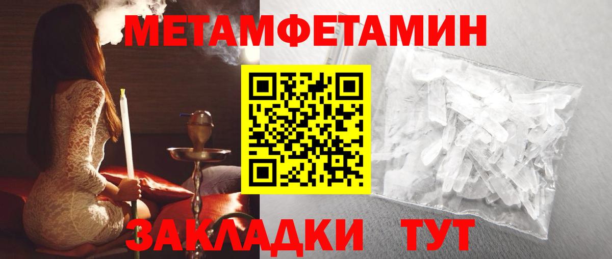 Amphetamine 97% Вологда
