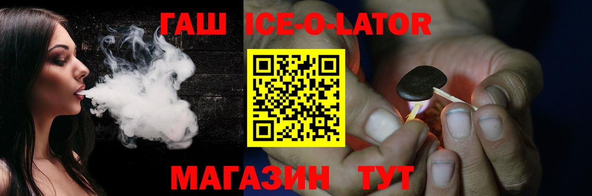 Вологда  ГАШИШ индика сатива  Вход с VPN  ГАШ  ГАШИШ hashish 