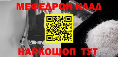 кокаин премиум Дубна