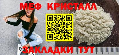 MESCALINE Донской