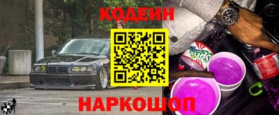 кокаин премиум Дубна