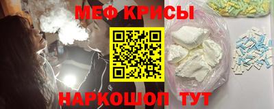 MESCALINE Донской