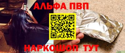 соль курить ск Донецк