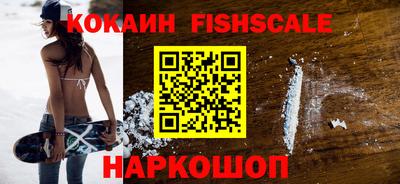 соль курить ск Донецк