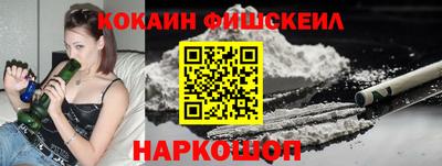 соль курить ск Донецк