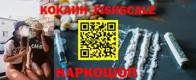 соль курить ск Донецк