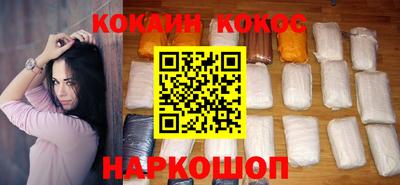 кокаин премиум Дубна