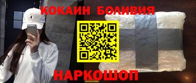 кокаин премиум Дубна