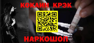 соль курить ск Донецк