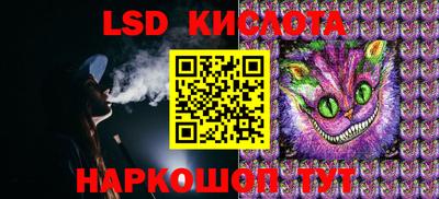 MESCALINE Донской