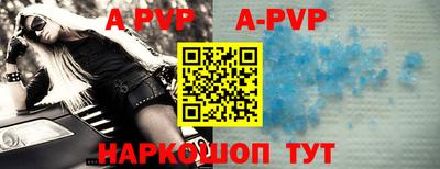соль курить ск Донецк