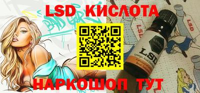 соль курить ск Донецк