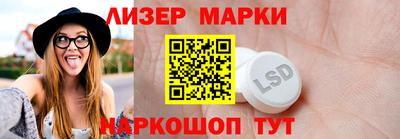 соль курить ск Донецк