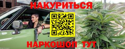 соль курить ск Донецк