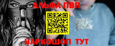 соль курить ск Донецк