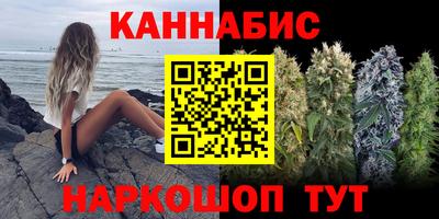 соль курить ск Донецк