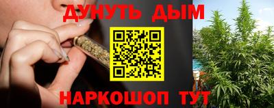 соль курить ск Донецк