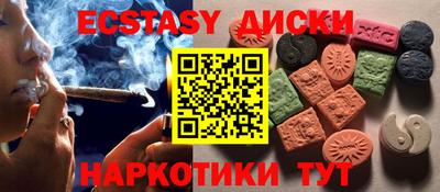 соль курить ск Донецк