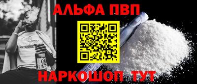 соль курить ск Донецк