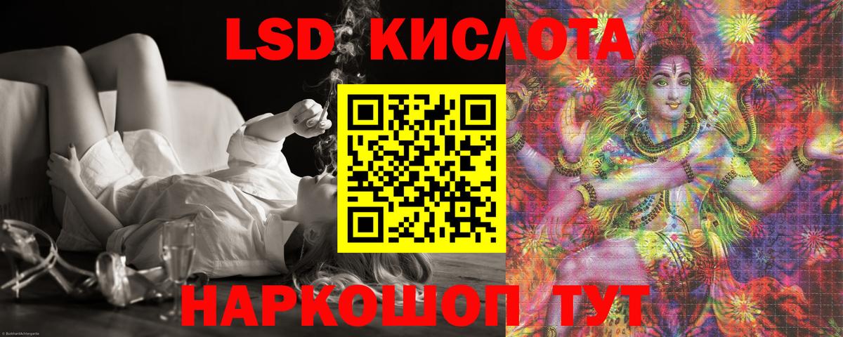 Вологда  ЛСД экстази ecstasy  ЛСД экстази ecstasy  Вход с VPN 