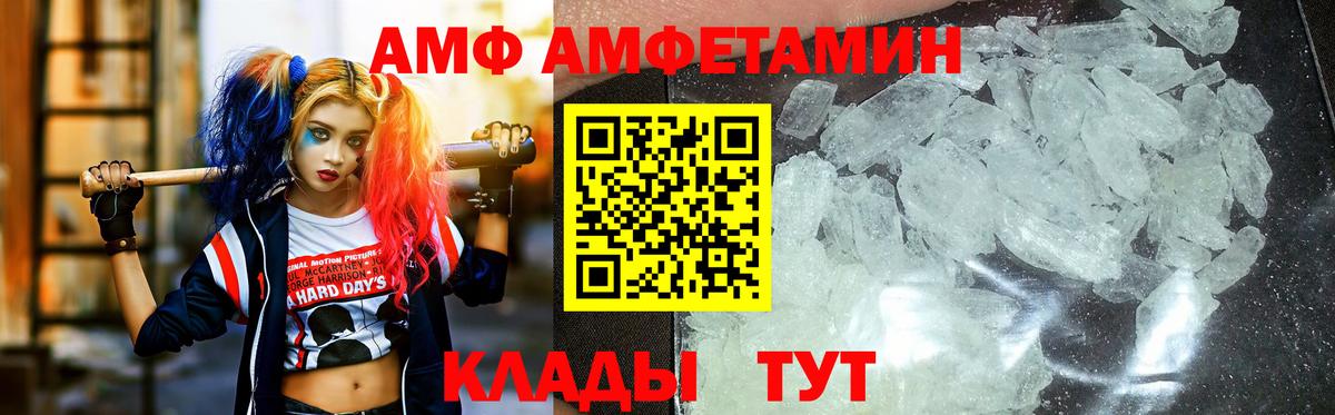 Вологда  Первитин пудра  Вход с VPN  Первитин пудра 