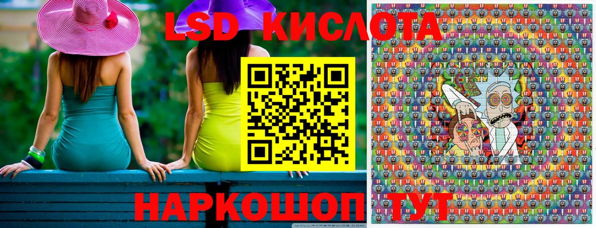 Марки N-bome 1,5мг  Вход с VPN  Вологда 