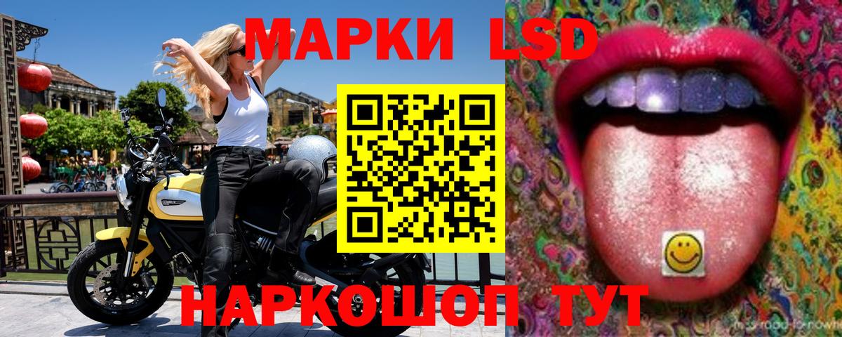 Марки N-bome 1500мкг Вологда