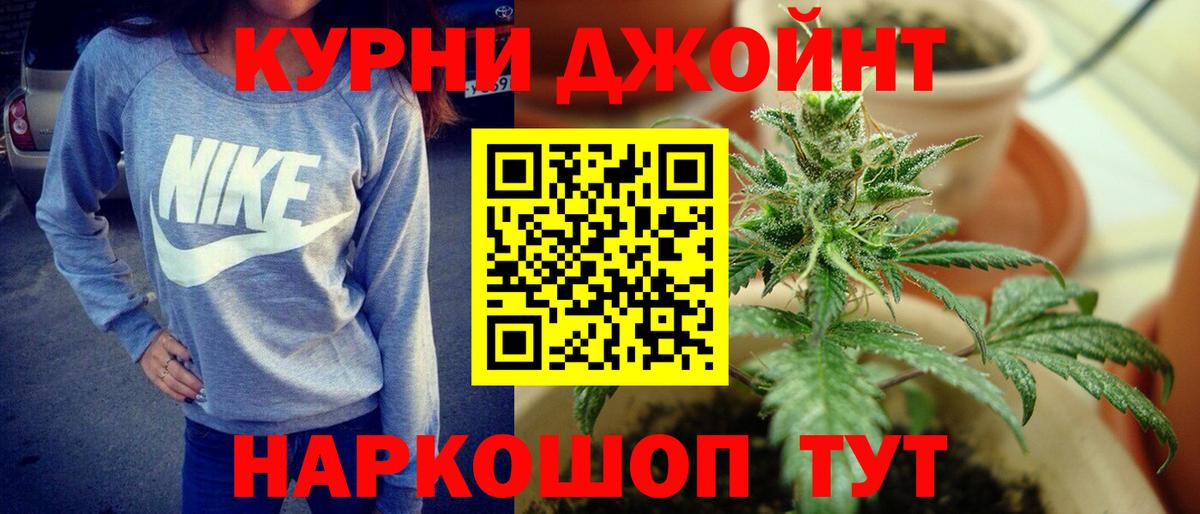 Шишки марихуана марихуана  Вход с VPN  Вологда  Канабис ГИДРОПОН 