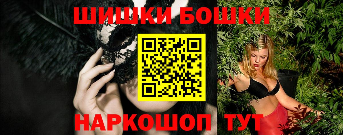 Шишки марихуана тримм Вологда